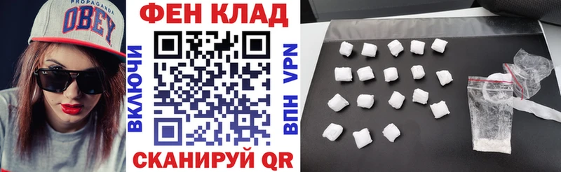 что такое наркотик  МЕГА рабочий сайт  АМФ 97%  Краснообск 