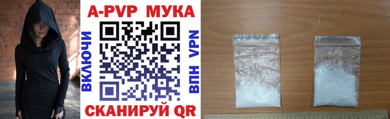 A-PVP СК КРИС  сайты даркнета Telegram  Краснообск 