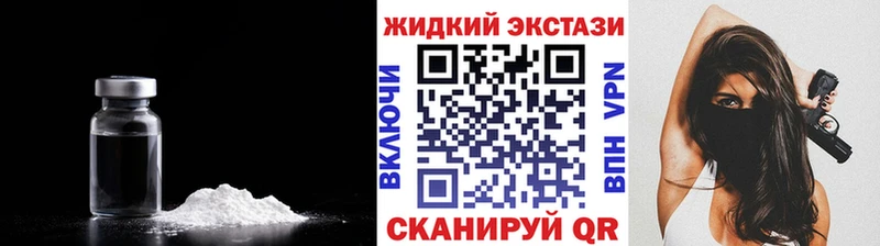 БУТИРАТ бутик  цены наркотик  Краснообск 
