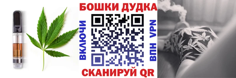 Cannafood конопля  что такое наркотик  Краснообск 