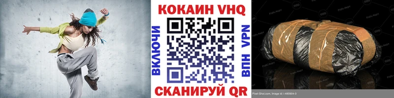 Кокаин 98% Краснообск