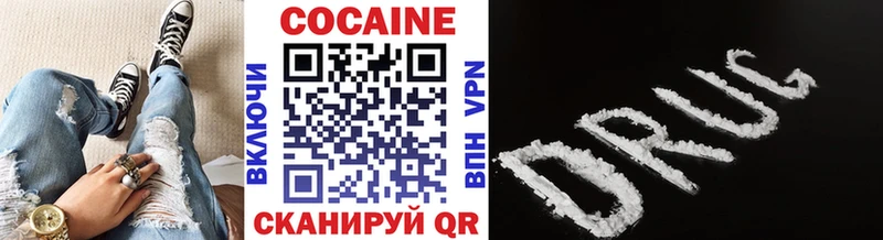 darknet как зайти  Краснообск  Кокаин Эквадор 
