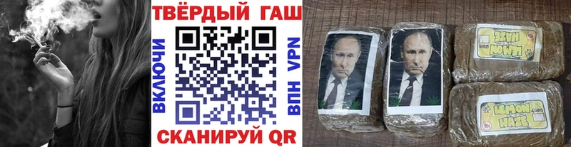 хочу наркоту  hydra ТОР  ГАШИШ ice o lator  Краснообск 