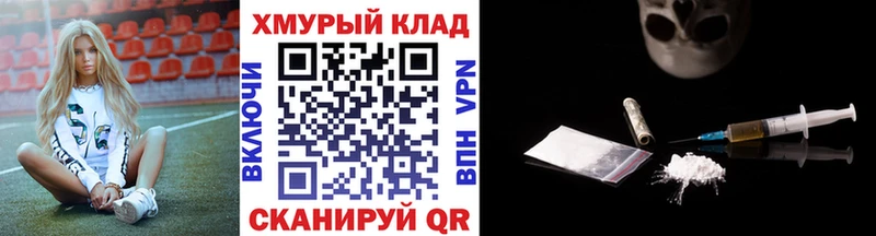 где можно купить   Краснообск  Героин афганец 