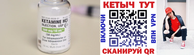 ОМГ ОМГ   сайты даркнета клад  Кетамин ketamine  магазин    Краснообск 