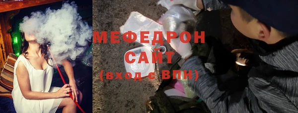 герыч Новозыбков