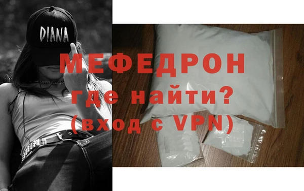 герыч Новозыбков