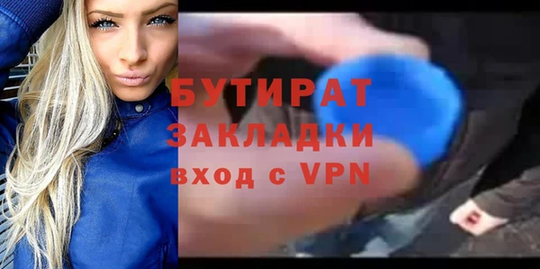 шишки Новокубанск