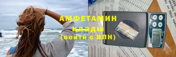 ALPHA PVP Нягань