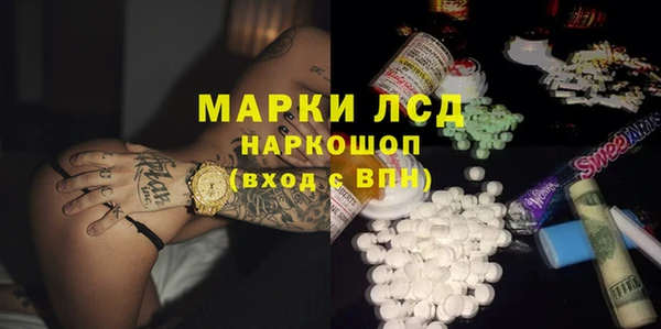 MDMA Богданович