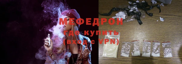 каннабис Нязепетровск