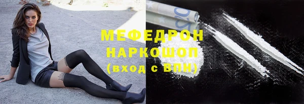 герыч Новозыбков