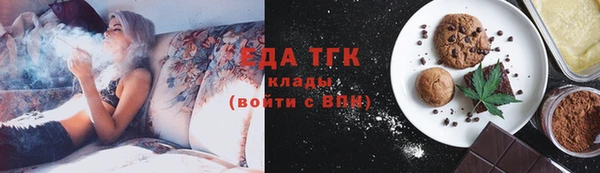 шишки Новокубанск