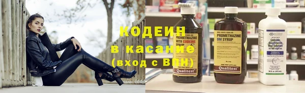 герыч Новозыбков