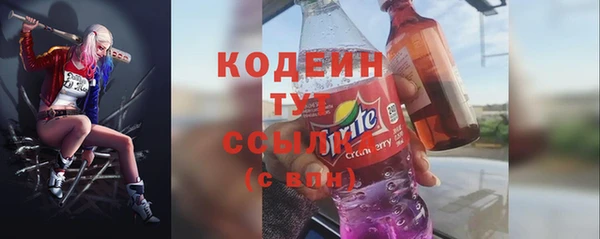 герыч Новозыбков
