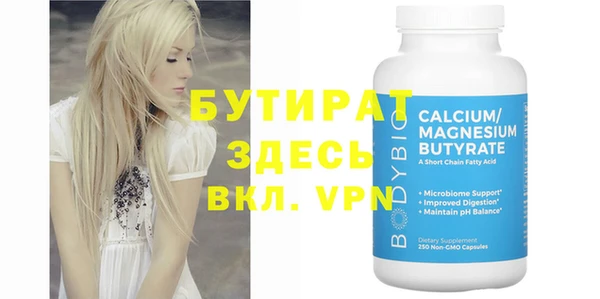 шишки Новокубанск