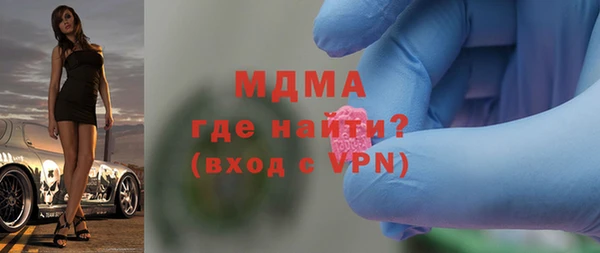 MDMA Богданович