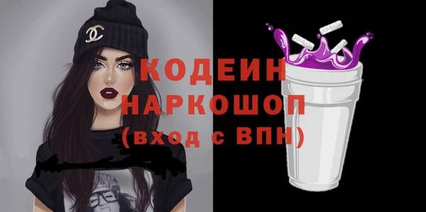 шишки Новокубанск