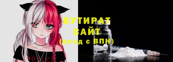 мдма Воткинск
