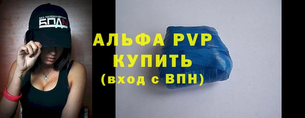 герыч Новозыбков