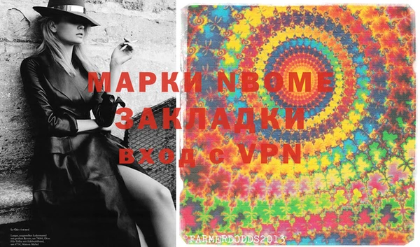ALPHA PVP Нягань