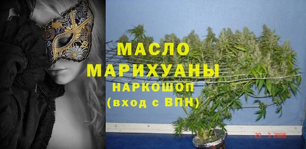 герыч Новозыбков