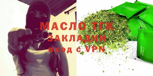 герыч Новозыбков