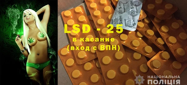 MDMA Богданович