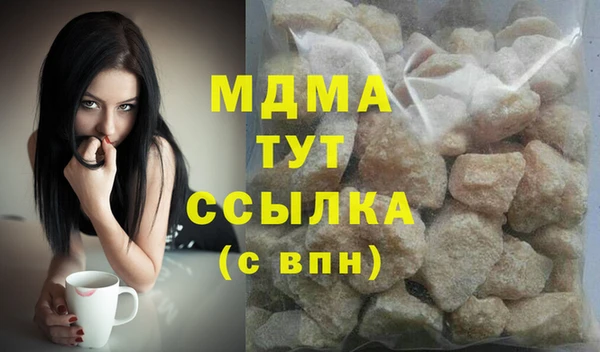 MDMA Богданович