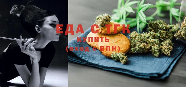шишки Новокубанск