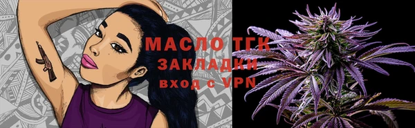 герыч Новозыбков