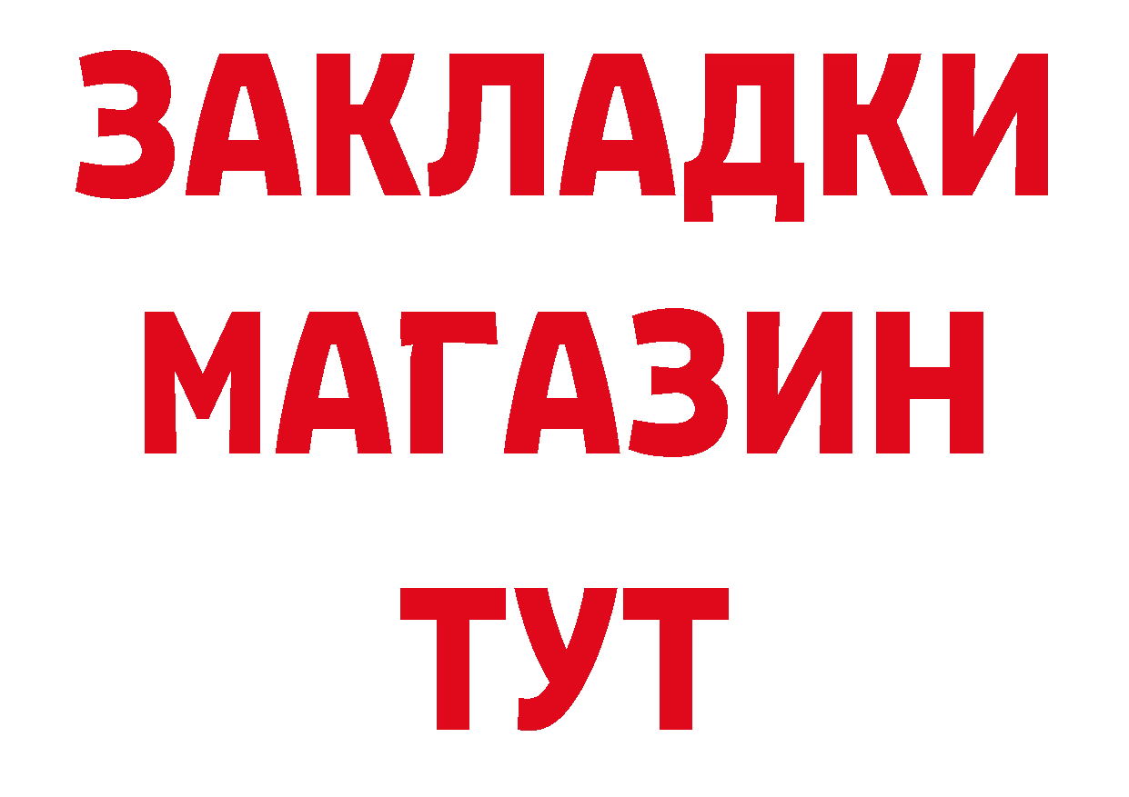 Амфетамин 98% вход нарко площадка мега Краснообск