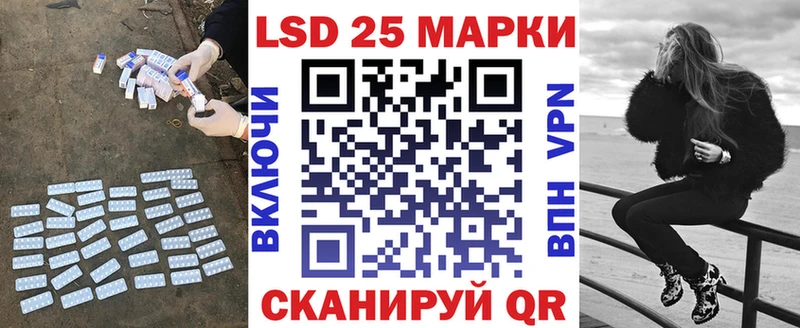 LSD-25 экстази ecstasy  Краснообск 