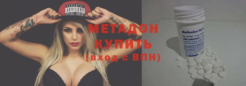 блэк спрут tor  Краснообск  Метадон methadone 