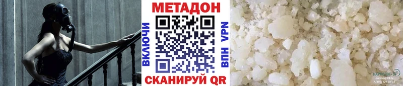 цена   Краснообск  МЕТАДОН кристалл 