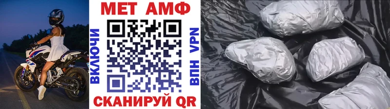МЕТАМФЕТАМИН Декстрометамфетамин 99.9% Краснообск