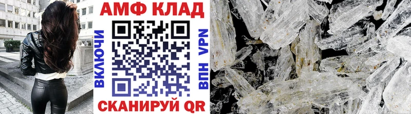 Метамфетамин кристалл  закладки  Краснообск 