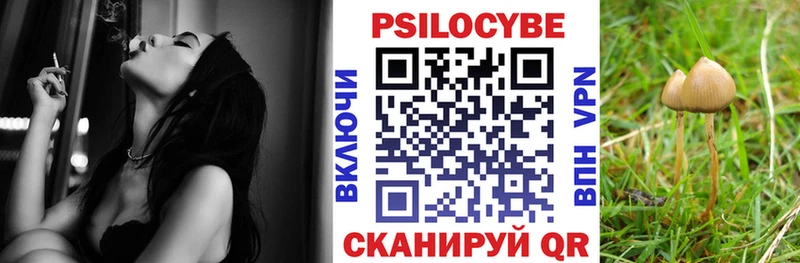 Галлюциногенные грибы Magic Shrooms  Краснообск 